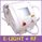 E - cahaya IPL kulit RF dwikutub kerut Hapus Ipl Laser mesin pabrik pemasok